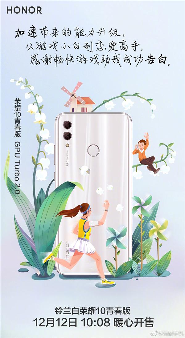 Honor 10 Lite,The Orchid White Option